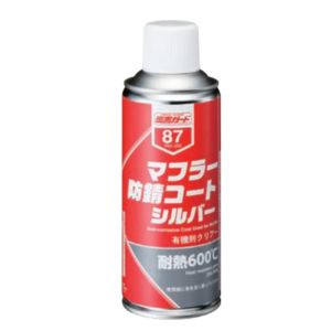 イチネンケミカルズ イチネンケミカルズ マフラー防錆コート シルバー 12×2本 000087 メーカー直送 代引不可 北海道沖縄離島不可