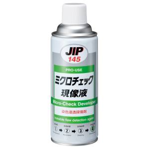 イチネンケミカルズ イチネンケミカルズ ミクロチェック現像液 白 420ml 00145