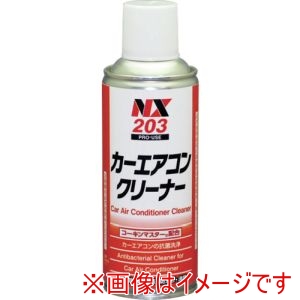 イチネンケミカルズ イチネンケミカルズ 203 カーエアコンクリーナー 50g