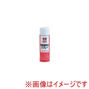 イチネンケミカルズ ICHINEN CHEMICALS  イチネンケミカルズ NX253 雪固着防止スプレー 480ml