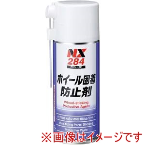 イチネンケミカルズ ICHINEN CHEMICALS  イチネンケミカルズ NX284 ホイール固着防止剤 300ml