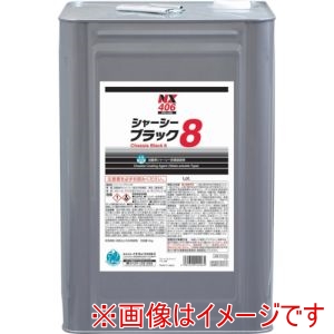 イチネンケミカルズ イチネンケミカルズ 406 シャーシーブラック8 14L