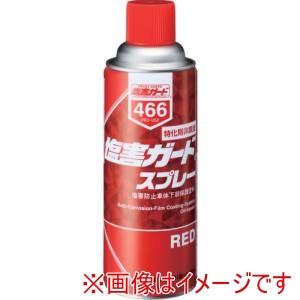 イチネンケミカルズ イチネンケミカルズ 塩害ガード スプレー レッド 6×4本 000466 メーカー直送 代引不可 北海道沖縄離島不可