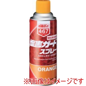 イチネンケミカルズ イチネンケミカルズ 塩害ガード スプレー オレンジ 6×4本 000467 メーカー直送 代引不可 北海道沖縄離島不可