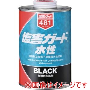イチネンケミカルズ イチネンケミカルズ 塩害ガード 水性ブラック 12本 000481 メーカー直送 代引不可 北海道沖縄離島不可