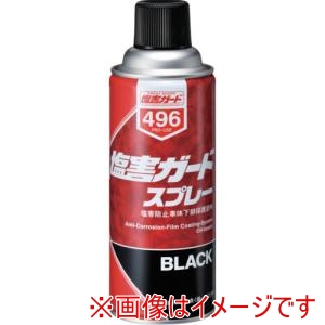 イチネンケミカルズ イチネンケミカルズ 塩害ガード スプレー ブラック 6×4本 000496 メーカー直送 代引不可 北海道沖縄離島不可