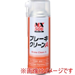 イチネンケミカルズ イチネンケミカルズ 506 ブレーキクリーンA 500mL