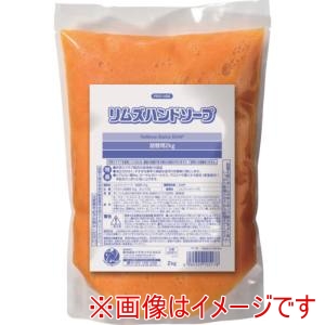 イチネンケミカルズ イチネンケミカルズ リムズハンドソープ 詰替用 2kg 00517