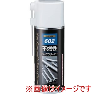 イチネンケミカルズ イチネンケミカルズ 602 不燃性パーツクリーナー 191g