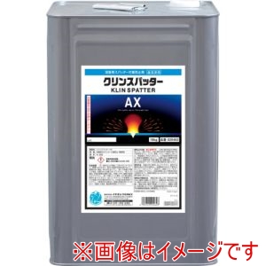 イチネンケミカルズ イチネンケミカルズ 20462 クリンスパッター AX 18Kg