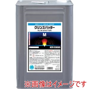 イチネンケミカルズ イチネンケミカルズ 20792 クリンスパッター M 18Kg