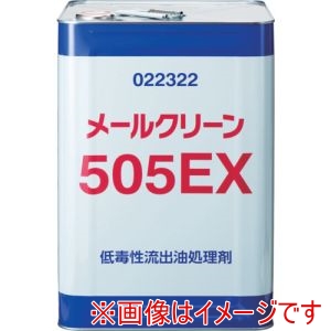 イチネンケミカルズ イチネンケミカルズ 22322 メールクリーン 505EX 18L