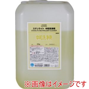 イチネンケミカルズ イチネンケミカルズ 25862 ステンライト 中和洗浄剤 20Kg メーカー直送 代引不可 北海道沖縄離島不可
