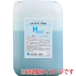 イチネンケミカルズ イチネンケミカルズ 25866 ステンライト H-800 20Kg メーカー直送 代引不可 北海道沖縄離島不可