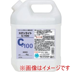 イチネンケミカルズ イチネンケミカルズ 25873 ステンライト C-100 4Kg