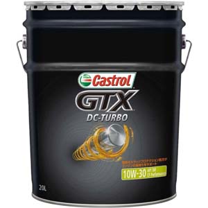 カストロール Castrol カストロール GTX DC-ターボ GTX DC-TURBO 10W-30 GF-5 20L エンジンオイル Castrol