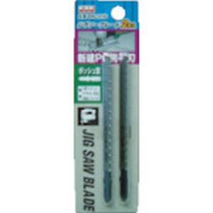 河部精密工業 KSK KSK BW-101BR ジグソーブレードボッシュ型 新建プラスチック用押刃 2本入 河部精密工業