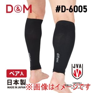 ディーアンドエム D&M ディーアンドエム D-6005 コンプレッション レッグ ブラック L