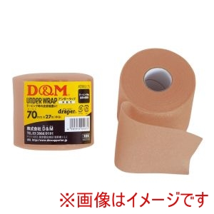 ディーアンドエム D&M ディーアンドエム DMU-70C アンダーラップ ベージュ