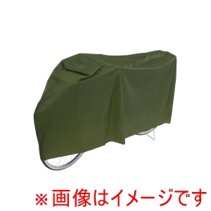 川住製作所 Keia 川住製作所 KW-180KH 愛車を守るサイクルカバー カーキ