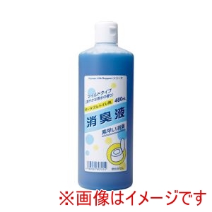 ローヤル化工 ローヤル化工 266457 H L Sポータブルトイレ用消臭液 本体 480mL