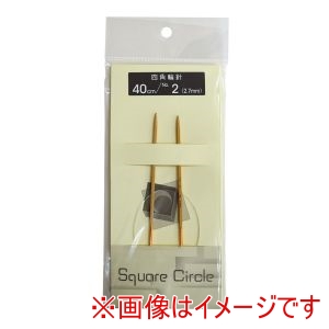 ナスカ NASKA NASKA Square Circle 四角輪針 40cm 2号 SW40