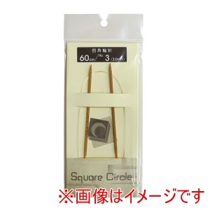 ナスカ NASKA NASKA Square Circle 四角輪針 60cm 3号 SW60