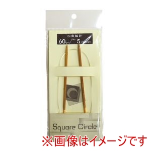 ナスカ NASKA NASKA Square Circle 四角輪針 60cm 5号 SW60