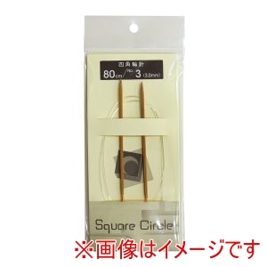 ナスカ NASKA NASKA Square Circle 四角輪針 80cm 3号 SW80