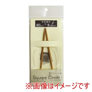 ナスカ NASKA NASKA Square Circle 四角輪針 80cm 8号 SW80