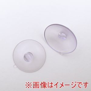 ナスカ NASKA NASKA 吸盤 35mm 2個入 7293
