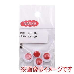 ナスカ NASKA NASKA 動眼 13mm 4個入 赤 7201R