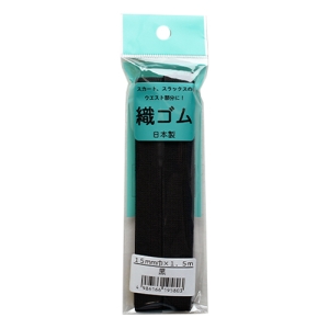 ナスカ NASKA NASKA 織ゴム 15mm幅 約1.5m巻 黒 OG15B