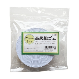ナスカ NASKA NASKA 織ゴム 25mm幅 約5m巻 白 OG25W5