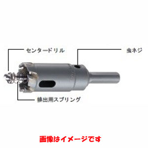 ハウスビーエム HOUSE BM ハウスビーエム M808 ホルソー用虫ネジ HOUSE BM
