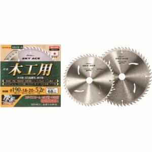 ハウスビーエム HOUSE BM ハウスビーエム ACE60-190 スカイエースチップソー 木工用 190x60P HOUSE BM