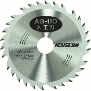 ハウスビーエム HOUSE BM ハウスビーエム AB-110 充電式マルノコ用チップソー HOUSE BM