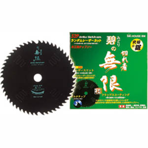 ハウスビーエム HOUSE BM ハウスビーエム MD-16552 碧の無限チップソー 165mm HOUSE BM