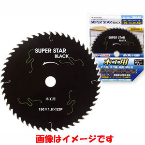 ハウスビーエム HOUSE BM ハウスビーエム SS-147A スーパースターブラック 147×52P HOUSE BM