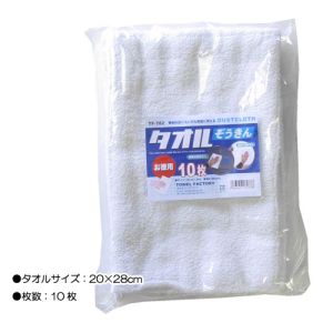 アイガーツール EIGERTOOL アイガーツール TF782 タオルぞうきん 10P