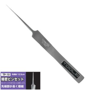 アイガーツール EIGERTOOL アイガーツール EP-10 アイガー 精密ピンセット 先合わせ