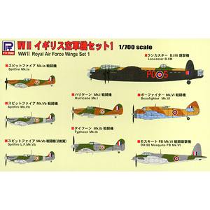 ピットロード東名 ピットロード東名 WW2 イギリス空軍機セット1 S32