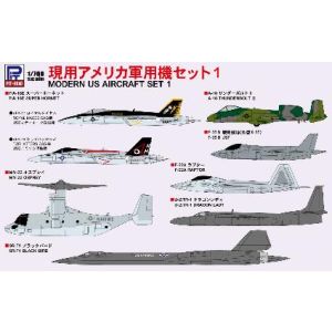 ピットロード東名 ピットロード東名 1/700 現用アメリカ軍用機セット 1 S53