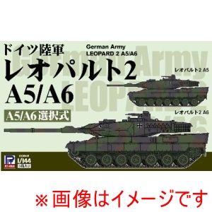 ピットロード東名 ピットロード東名 SGK16 1/144 ドイツ陸軍 レオパルト2 A5/A6