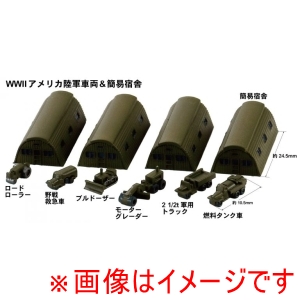 ピットロード東名 ピットロード東名 SW11 1/700 アメリカ陸軍車両&簡易宿舎