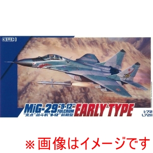 ピットロード東名 ピットロード東名 L7211 グレートウォールホビー 1/72 MiG-29 9.12 フルクラムA 初期型