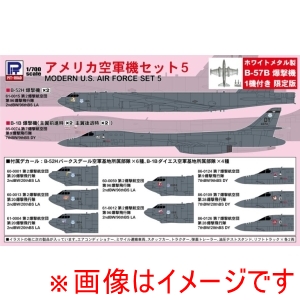 ピットロード東名 ピットロード東名 S79SP 1/700 アメリカ空軍機セット5 メタル製 B-57B爆撃機 1機付