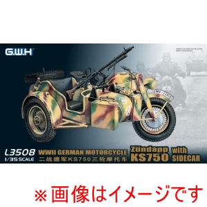 ピットロード東名 ピットロード東名 L3508 グレートウォールホビー 1/35 WWII ドイツ軍用サイドカー KS750 トレーラー2種付き
