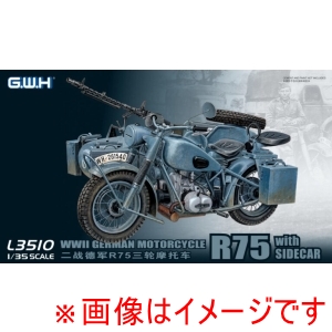 ピットロード東名 ピットロード東名 L3510 グレートウォールホビー 1/35 WWII ドイツ軍用サイドカー R75 トレーラー2種付き