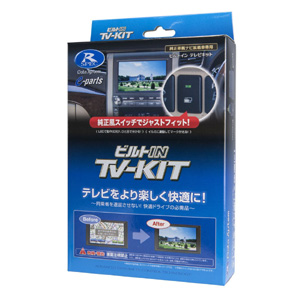 データシステム データシステム HTV382B-B テレビキット